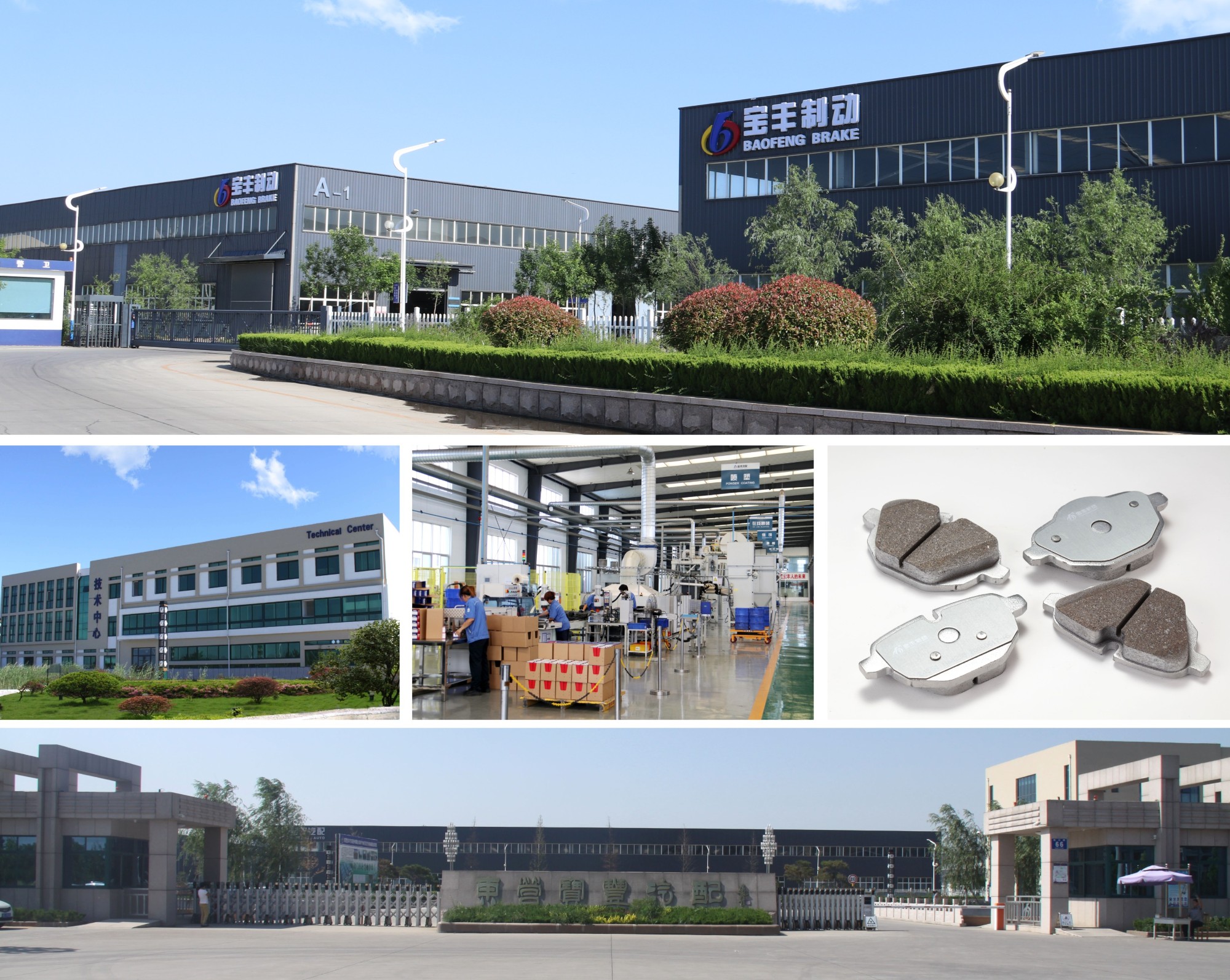 剎車(chē)片,剎車(chē)盤(pán),制動(dòng)鉗,制動(dòng)鉗總成